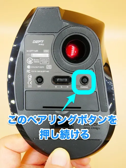 ELECOM DEFT PRO】直感的な操作がしたい人におすすめの最高な