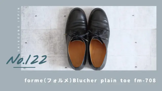フォルメ forme fm-708 blucher plain toe 4 fit=scale-down,w=1200